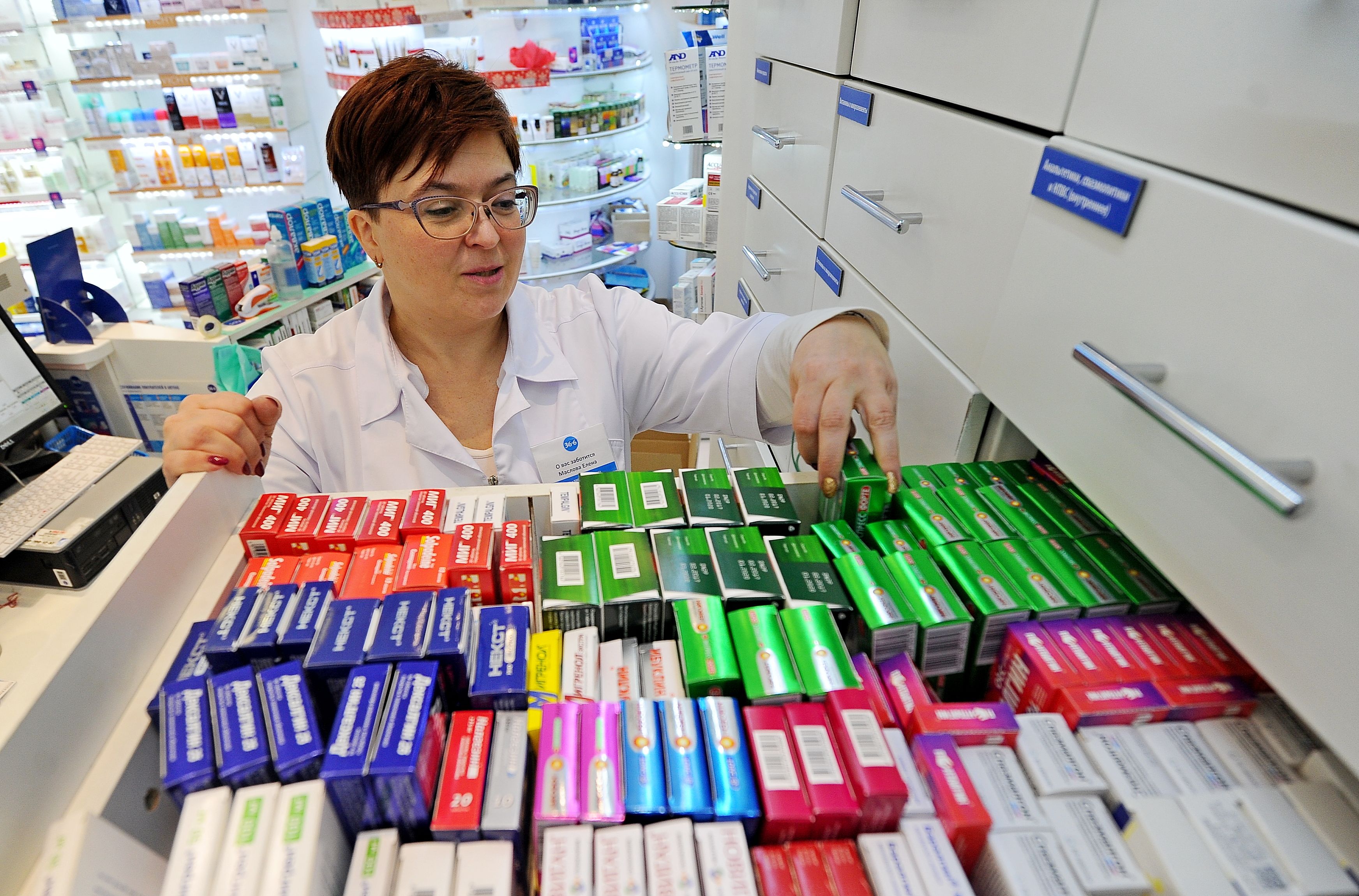 Где Купить Лекарства В Москве